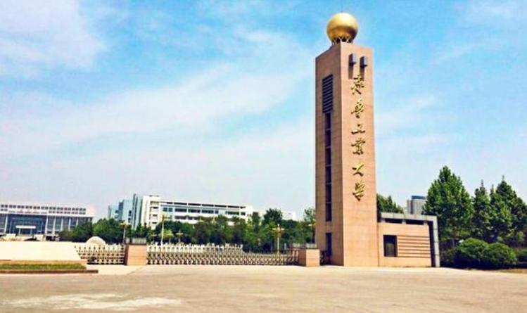 山東齊魯工業(yè)大學(xué) 山東齊魯工業(yè)大學(xué)