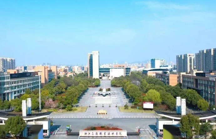 浙江交通職業(yè)技術(shù)學(xué)院 浙江交通職業(yè)技術(shù)學(xué)院
